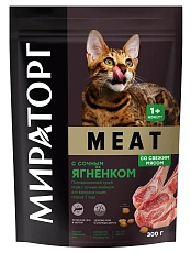 Мираторг Meat для кошек (Ягненок)